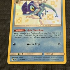 Frogadier Shiny Holo Rare Hidden Fates: Shiny Vault SV12/SV94 Pokemon Card on eBay