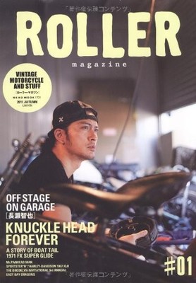 UESD ROLLER MAGAZINE BICYCLE MAGAZINE VOL.1 2011 book form JP