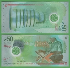 Maldives 50 Rufiyaa UNC Polymer Banknote 2022 P-28 Holy Quran Lighthouse Money