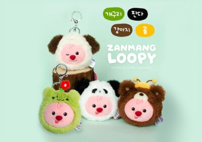 ZANMANG LOOPY FACE KEYRING / FROG, PANDA, PUPPY, BEAR OFFICIAL MD