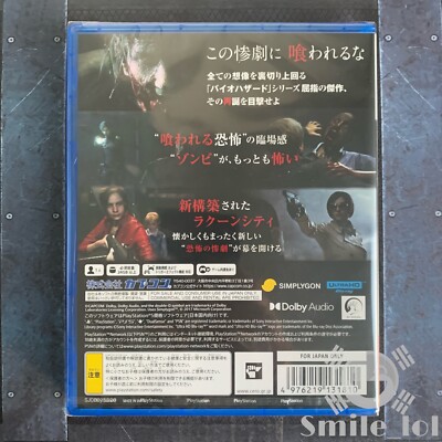 BIOHAZARD 2 ReMIX CD 【激安】未開封 Resident Evil 2 Remake Z Version Biohazard 2 Japanese With