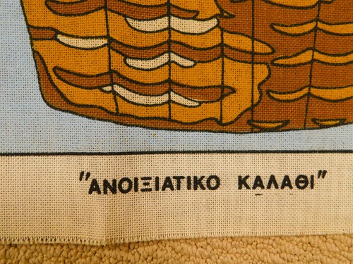 Handpainted Needlepoint Canvas FLOWER BASKET Russian Ukrainian Floral 20 Count - Picture 5 of 8