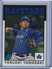 2021 Topps Japanese NPB Yasuaki Yamasaki 1986 Throwback Insert Card 