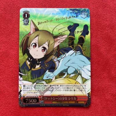 Signierte Weiss Schwarz Sword Art Online Vol.2 Silica Karte SAO/S26-041SP SP ...