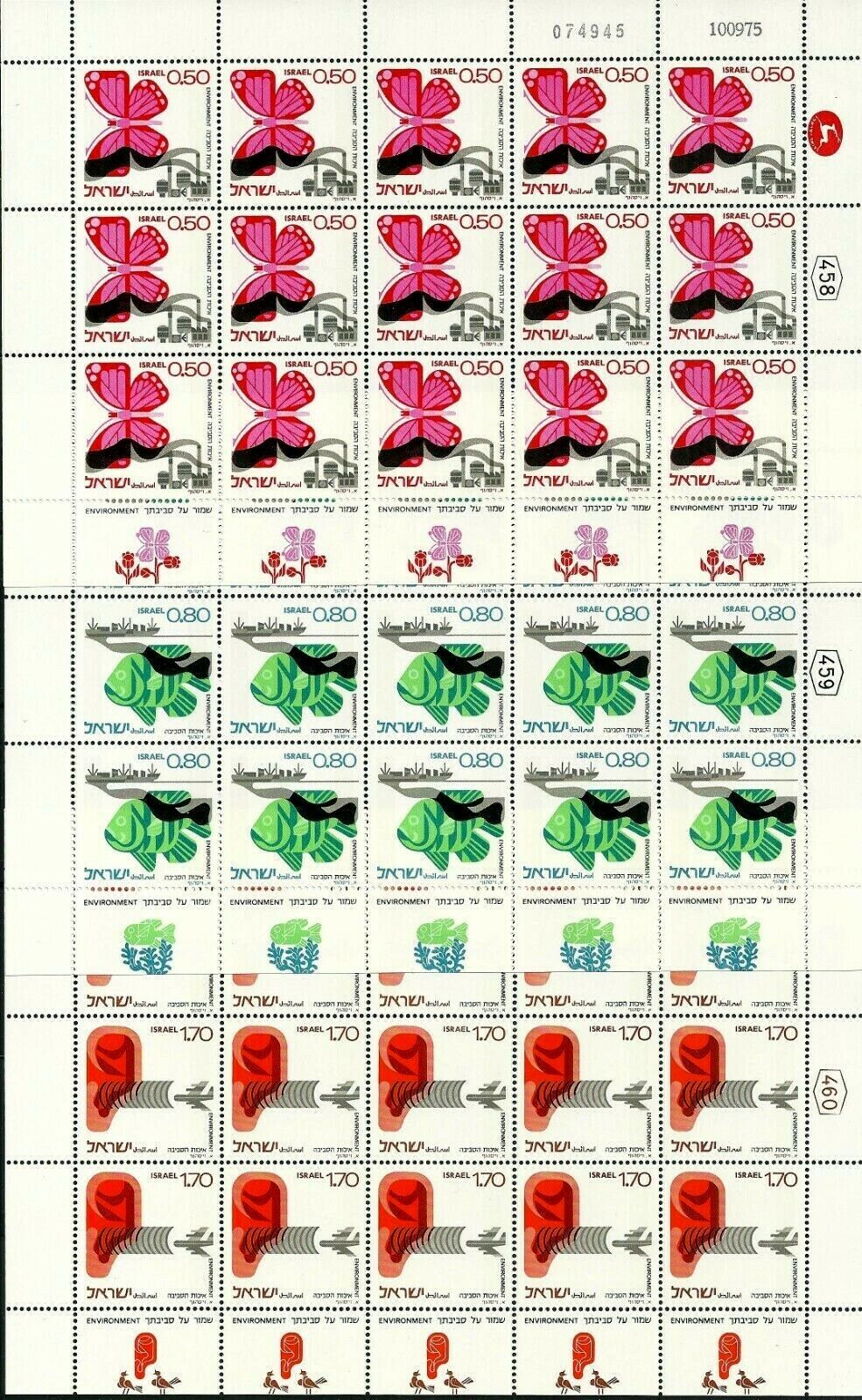 ISRAEL Stamp Sheets ENVIRONMENTAL QUALITY - AIR, NOISE & WATER P