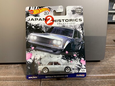 5台セット　ホットウィール　カーカルチャー　日本ヒストリックス　510 ブル 5台セット ホットウィール カーカルチャー 日本ヒストリックス 510