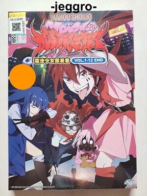 ANIME MAHOU SHOUJO MAGICAL DESTROYERS VOL.1-12 END DVD ENG SUBS +