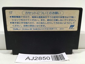AJ2850 Tetris Nintendo Famicom NES Japan