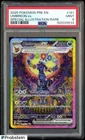 2025 Pokemon PRE EN #161 Umbreon ex Special Illustration Rare PSA 9 MINT