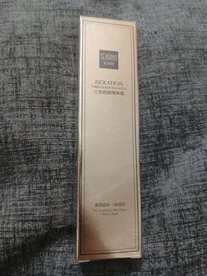 Senana Contour Three Color Isolation Cream