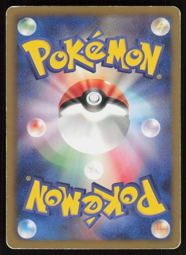 Timbuur TIMBURR BW6 034/059 C 1ST EDITION Cold Flare Pokemon Japanese LP | eBay ...