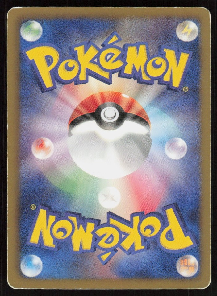 Timbuur TIMBURR BW6 034/059 C 1ST EDITION Cold Flare Pokemon Japanese LP | eBay ...