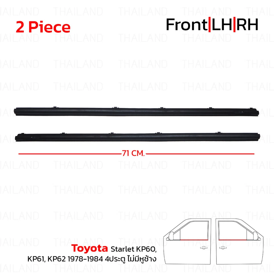 Set Front Outer Door Beltline Weatherstrip Fits Toyota Starlet 5 Dr 1978 - 1984 - Image 3 of 4