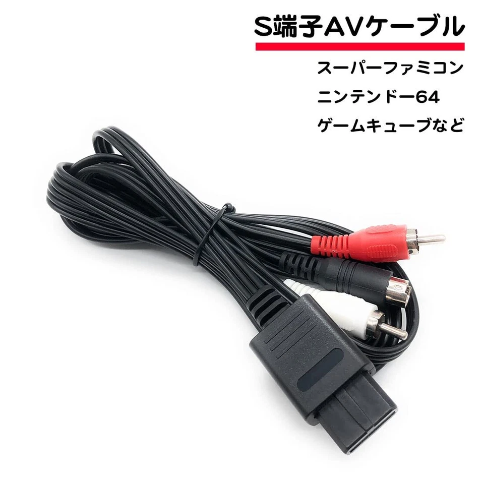 Nintendo S-Video Cable SHVC-009 N64 SNES Super Famicom GameCube Compatible - Image 2 of 3
