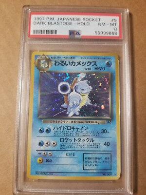 PSA 8 Dark Blastoise #9 Holo Rocket Japanese 1998 PM Pokemon NM-MT 