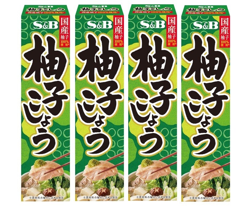PACK DE 4 S&B Yuzu Kosho, pasta de chile Yuzu 40 g, hecha en Japón
