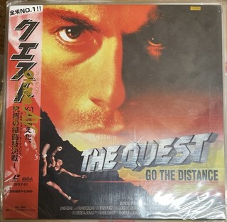 The Quest JCVD Laserdisc 🇯🇵 With Obi