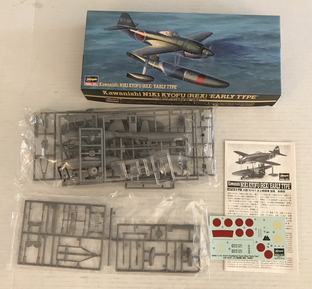 Hasegawa 1/72 Kawanishi N1K1 Kyofu Rex Early Type Plastic