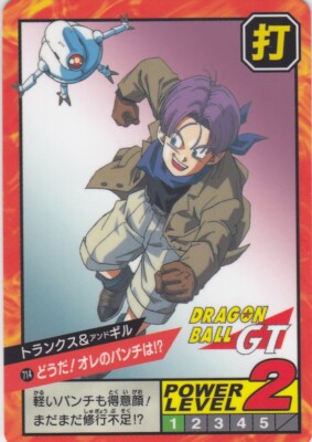 No.714 Carddass Dragon Ball Super Battle Premium set Vol.5 2023