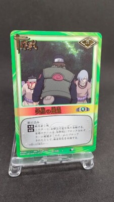 NARUTO カードゲーム Naruto Card Game Saku-229 From Japan BANDAI 2005 With tracking F/S
