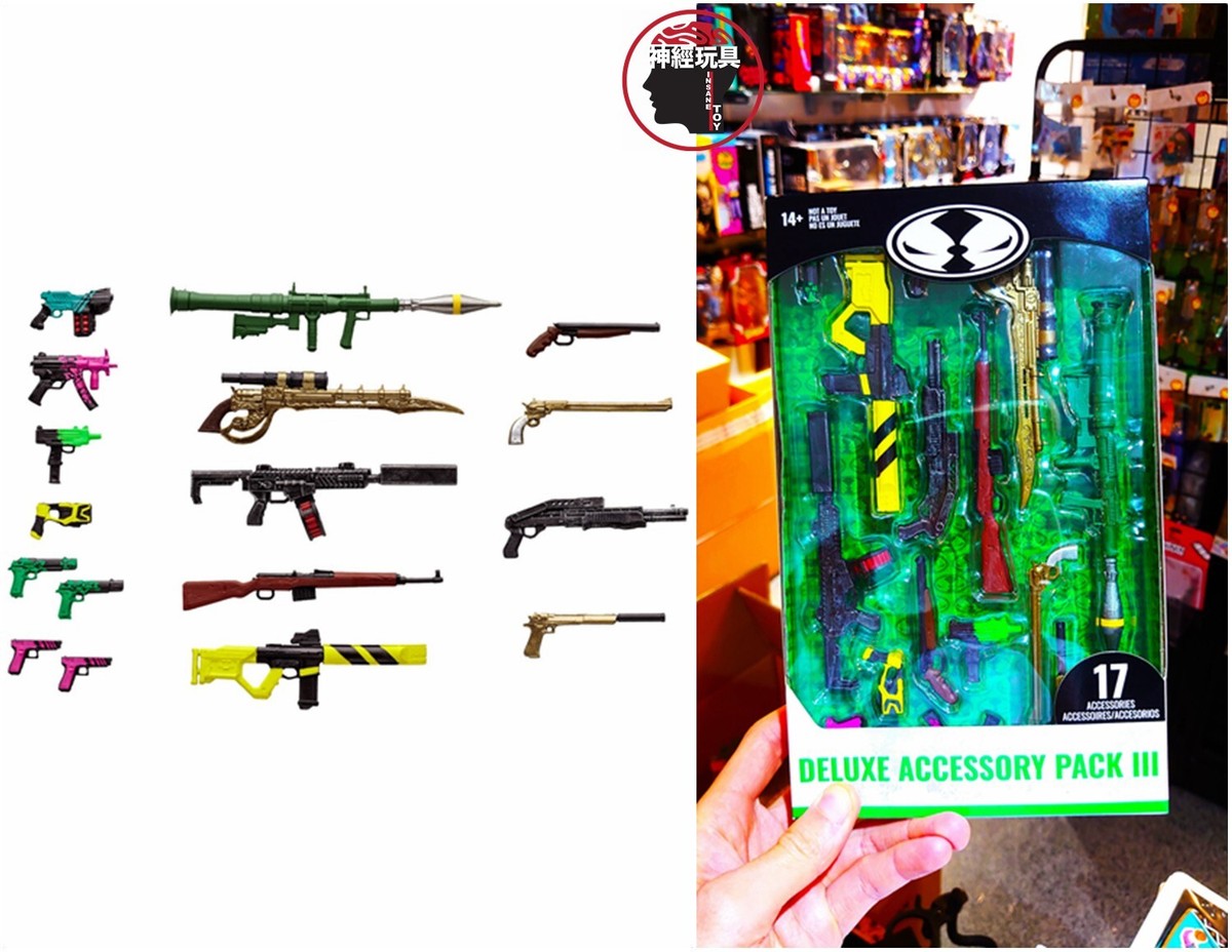 McFarlane Toys DELUXE Accessory Pack #3 Weapons Guns For 7