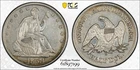 1858-O PCGS XF Details - Seated Liberty Half Dollar