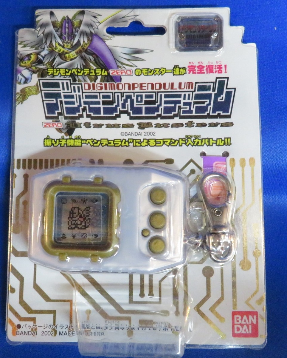 デジモンペンデュラム ZERO VIRUS BUSTERS