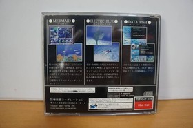 AQUA-WORLD Umi Monogatari (AQUA-WORLD Sea Story) - Sega Saturn SS SEGA