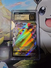 Pikachu VMAX #46 Prices | Pokemon Japanese VMAX Climax | Pokemon Cards