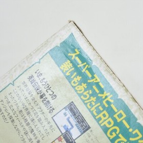 MAJIN EIYUDEN WATARU GAIDEN Famicom Nintendo 2326 fc