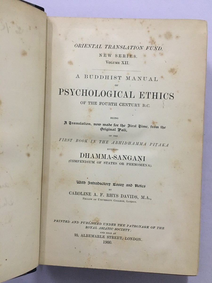 中古】【英語洋書】Psalms of the Early Buddhists /初期仏教徒