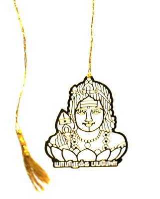 HINDUISTISCHES LESEZEICHEN AUTO HÄNGEND RADHA KRISHNA SAI BABA SHIVA MURUGAN LORD KARTIKEYA