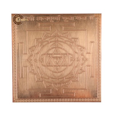Goddess Annapurna Yantra Home Kitchen Food Worship Vastu Devi