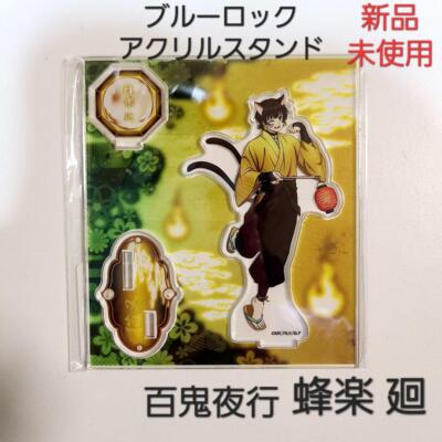 Blue Rock Bullo Hyakki Yako Acstar Acrylic Stand Hiraku Kai 2