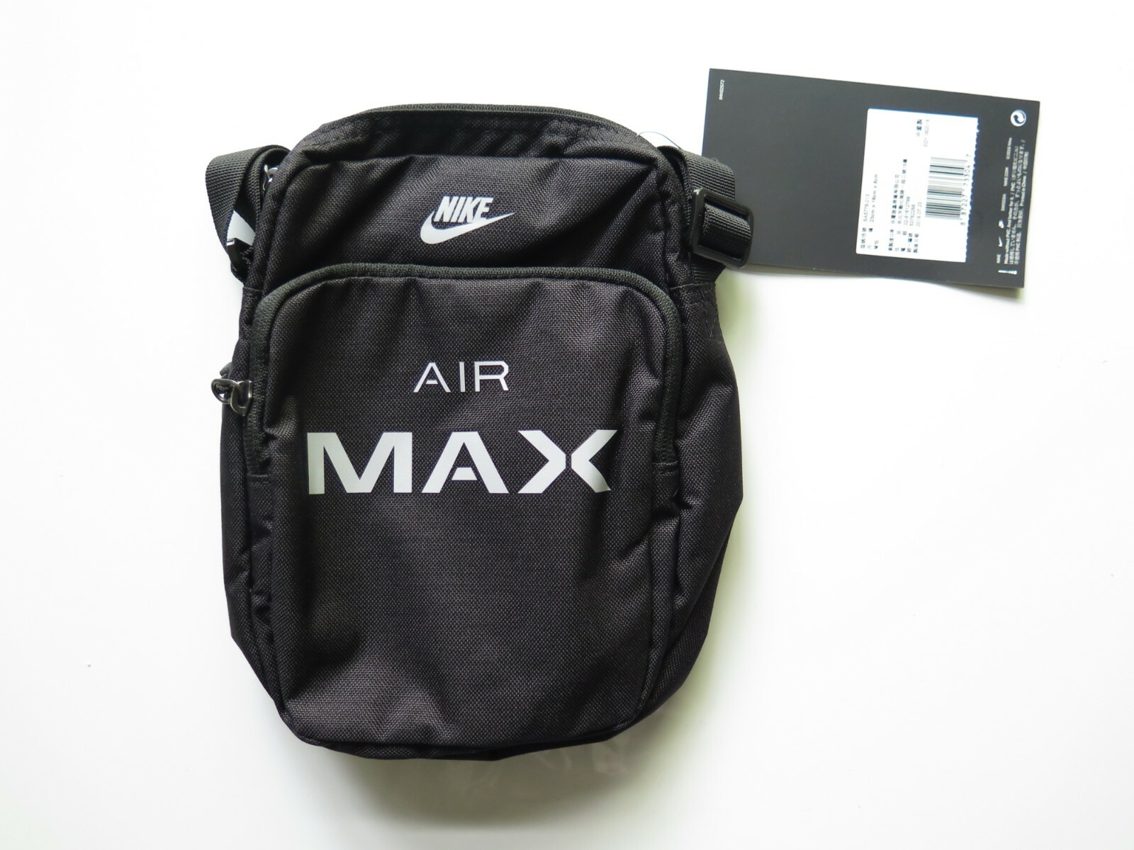 air max small items bag