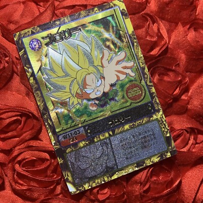 Gold Goku Dragon Ball CHIBI Z Anime Manga WAIFU Girl ACG Holo Card