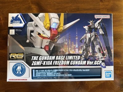 P-Bandai RG 1/144 ZGMF-X10A Gundam Base Limited ZGMF-X10A Freedom Gundam Ver.GCP