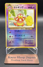 Pokémon TCG Japanese Slowking Southern Islands Promo Reverse Holo Rare LP K02 on eBay