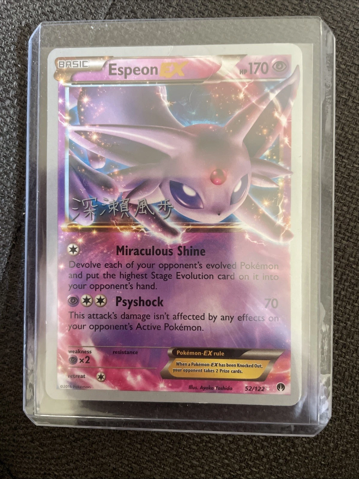 Espeon EX XY - BREAKpoint Holo 52/122 Pokemon TCG