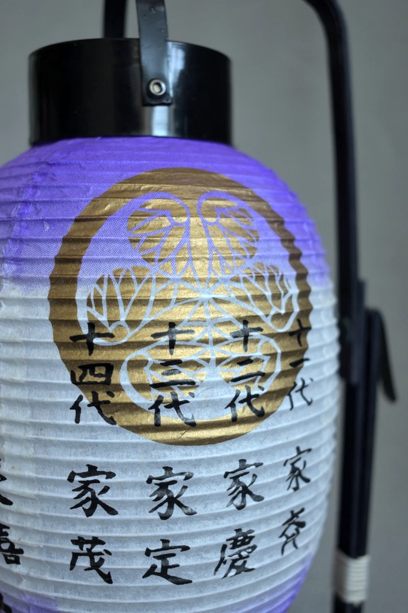 收藏日本灯笼(1900-现在) | eBay