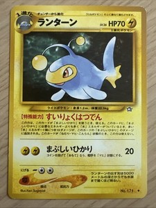 Pokemon Card Neo Genesis Gold Silver To A New World Japanese Lanturn #171 - LP+