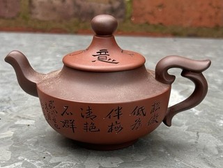 Vintage Chinese Republic Period Yixing Clay Teapot