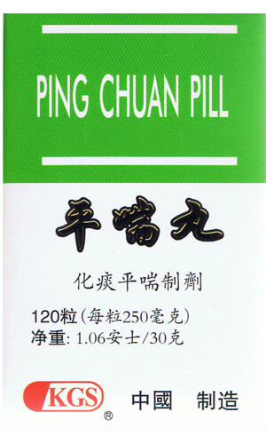 PING CHUAN PILL Dietary Supplement - 120 Pills (250 mg each) #21111 - Afbeelding 2 van 3