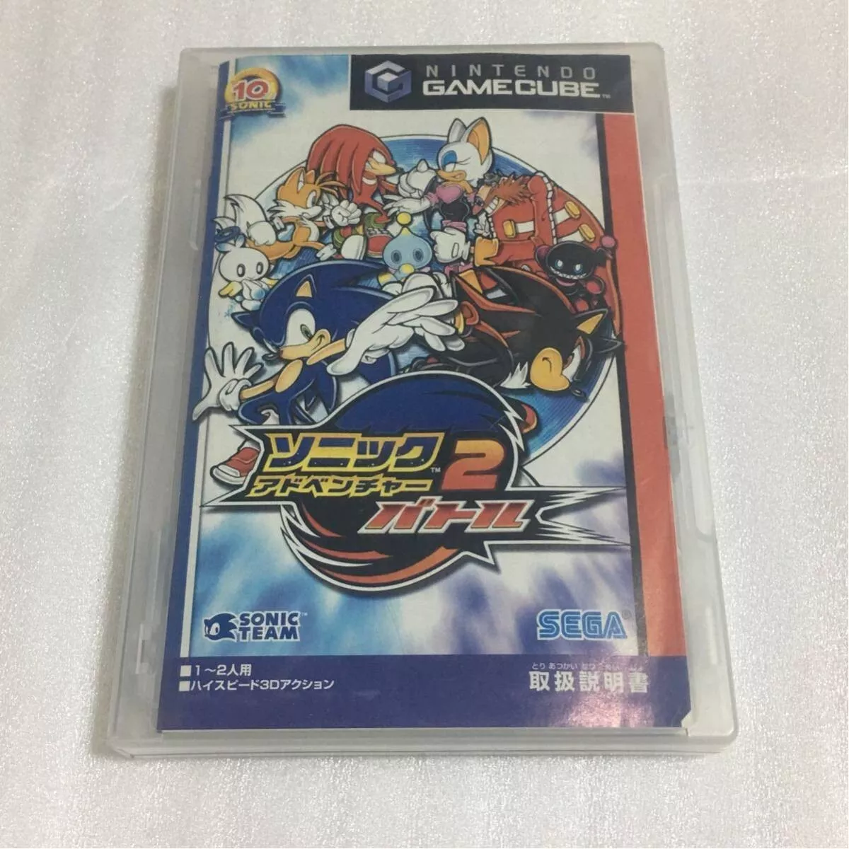 Sonic Adventure 2 Battle Nintendo Gamecube GC Japanese Version SEGA Tested