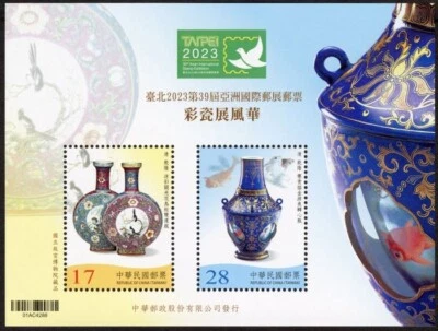 REP. OF CHINA TAIWAN 2023 COLORFUL PORCELAIN VASES SOUVENIR SHEET 2 STAMPS MINT - Image 1 of 3