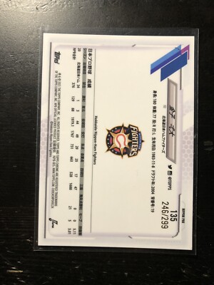 Chihiro Kaneko #221 Topps Chrome Chihiro Kaneko Purple Refractor