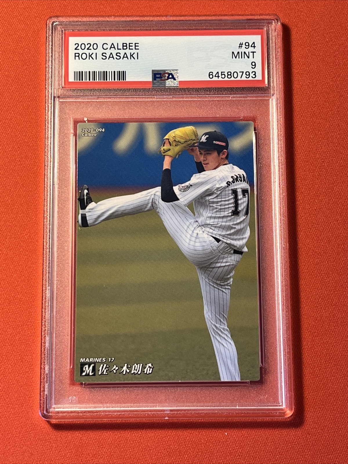 【PSA10】佐々木朗希  2020 千葉ロッテ　カルビー プロ野球チップス PSA10】佐々木朗希 2020 千葉ロッテ カルビー プロ野球チップス