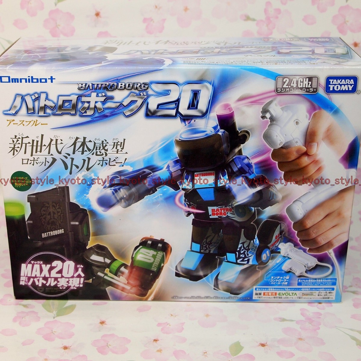 Takara Tomy Battroborg 20 Earth Blue 56810 JAPAN IMPORT | eBay