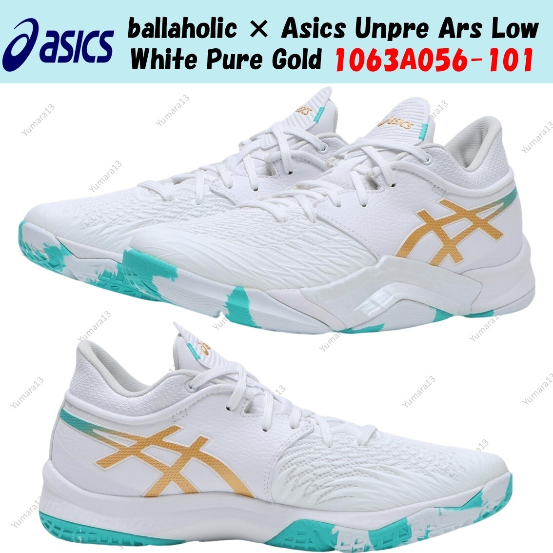 ballaholic × Asics Unpre Ars Low White Pure Gold 1063A056