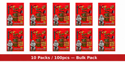金門一條根(10包/100片裝)台灣 Yi Tiao Gen Herbal Relief Patch (10 Packs/100pcs) from Taiwan
